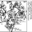 八大锤(薛刚反唐八大锤) 八大锤(薛刚反唐八大锤)