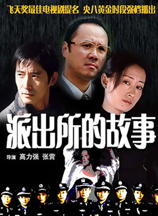 马跃(中国铁路建筑文工团歌剧演员)