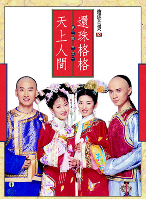 臧金生