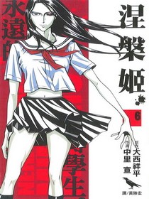 漫画封面 漫画封面