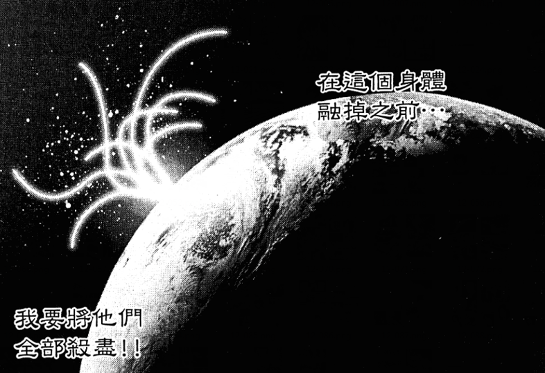 露西的手已经可以直达宇宙
