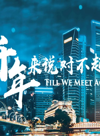 陈欣淇
