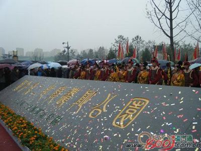 秦二世陵园遗址公园 秦二世陵园遗址公园