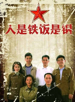张倩如