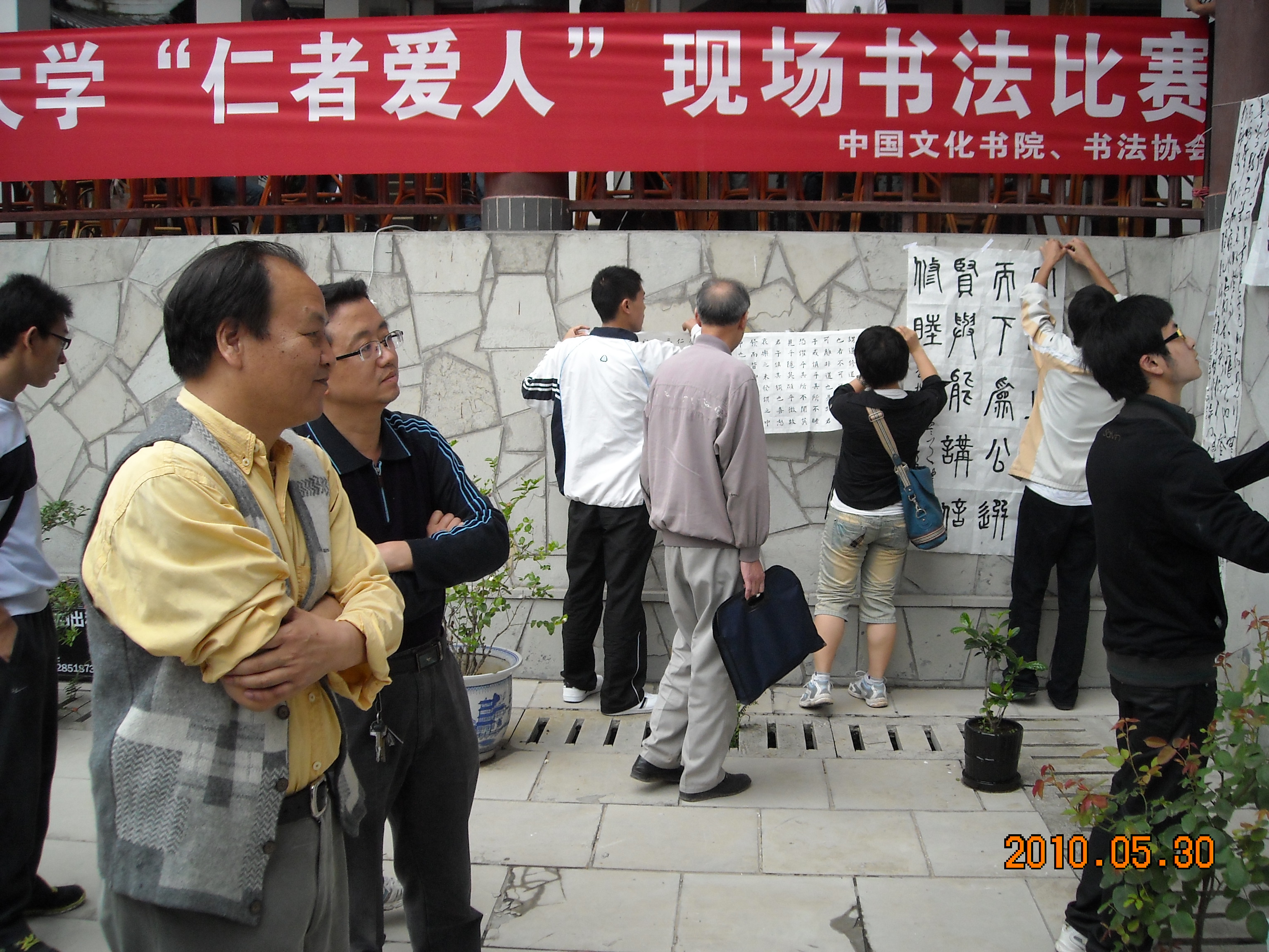 比赛现场