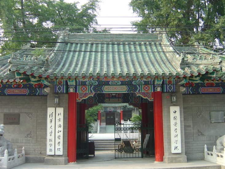 校门 校门