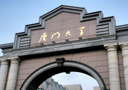 艾利斯顿商学院
