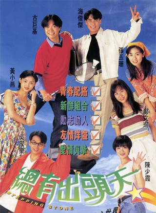 黎汉持