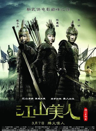 杨怀民
