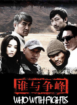 姜宏波(姜鸿波)
