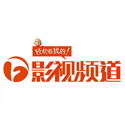 安徽广播电视台影视频道