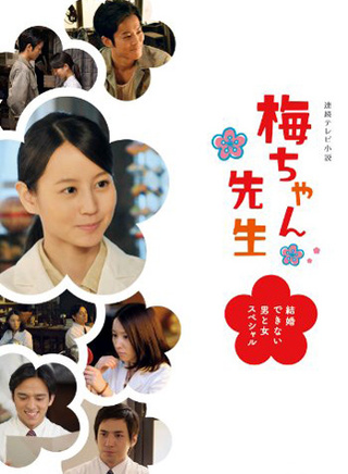 满岛真之介