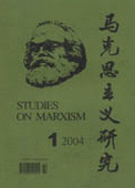 教条主义 教条主义