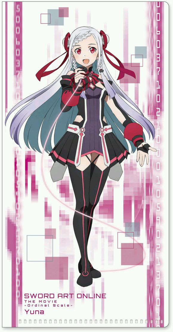 YUNA(《刀剑神域 -序列之争-》角色)