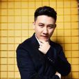 杨树林(杨冰(喜剧演员、二人转演员)) 杨树林(杨冰(喜剧演员、二人转演员))