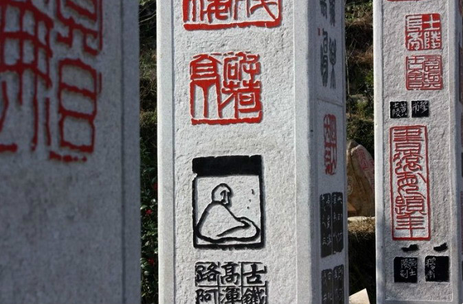 四方印钮 四方印钮