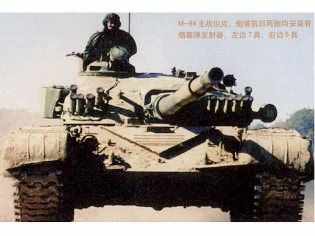 M-84主战坦克 M-84主战坦克