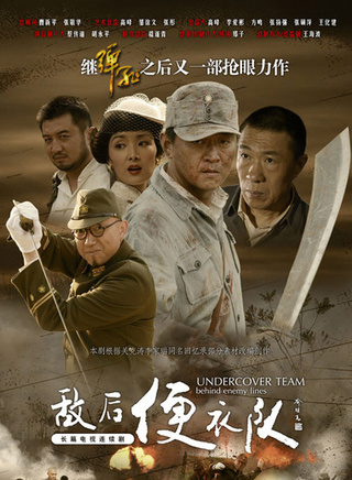 黄曼(陕西西安籍演员)