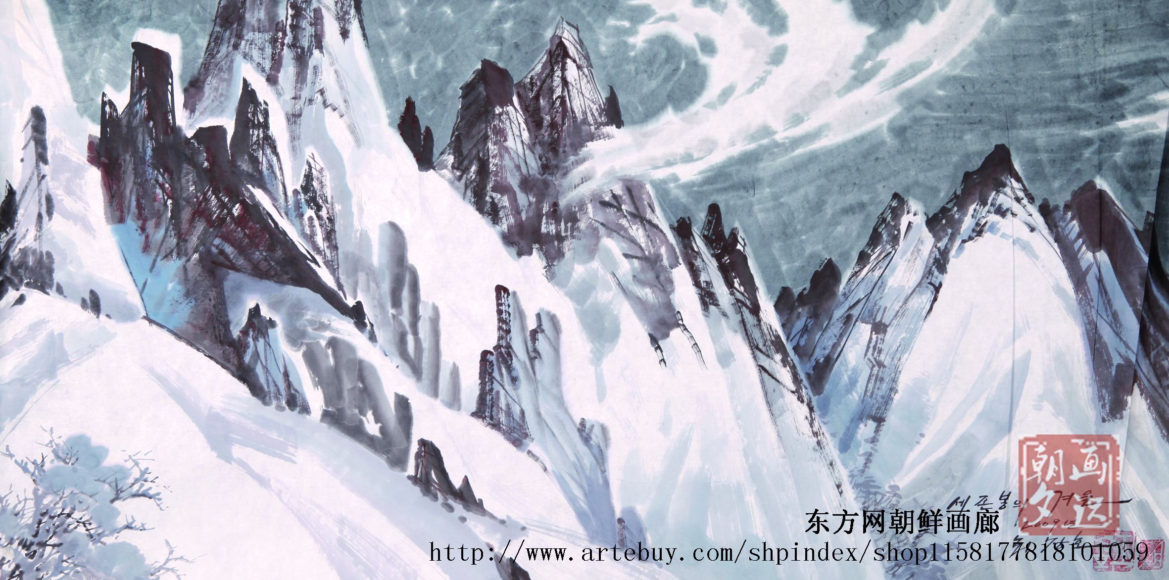 崔昌浩 《白头峡谷》 崔昌浩 《白头峡谷》