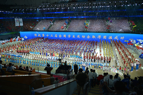 中华人民共和国第十二届学生运动会开幕式