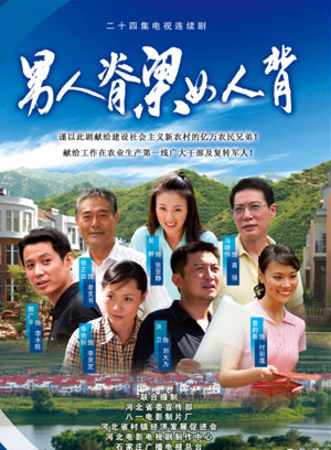 田牧宸