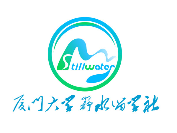 厦门大学静水留学社 厦门大学静水留学社