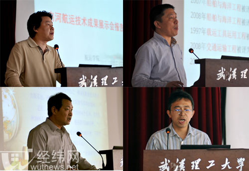 图中右下为初秀民 图中右下为初秀民