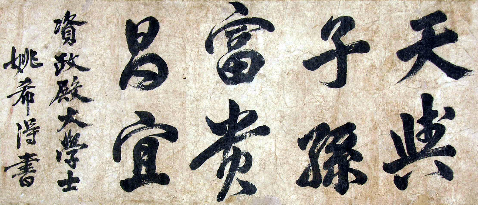 裘姓 裘姓