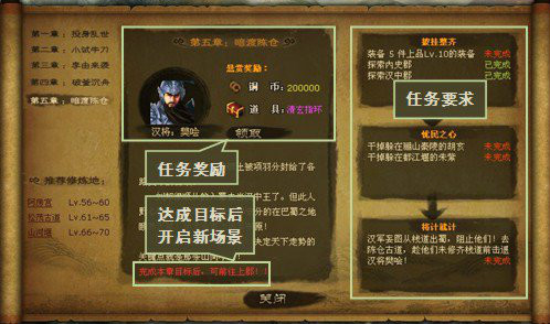 目标系统 目标系统