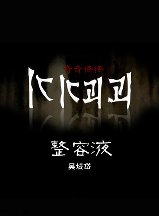 西尔扎提(中国内地男演员)