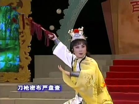 吴凤花饰演陆文龙 吴凤花饰演陆文龙