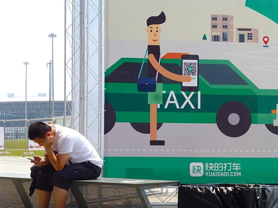 滴滴车站