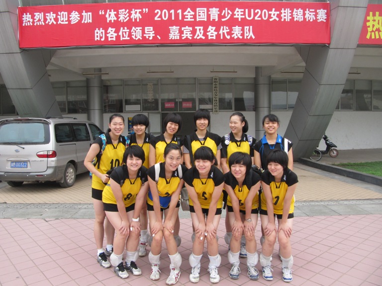 重庆八中女排 重庆八中女排