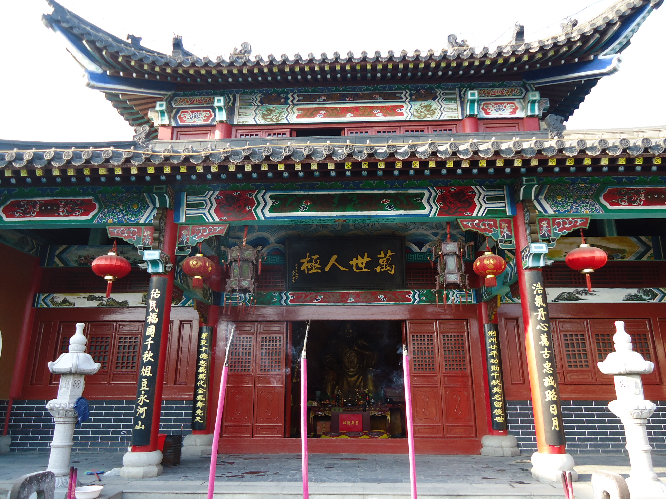关羽祠