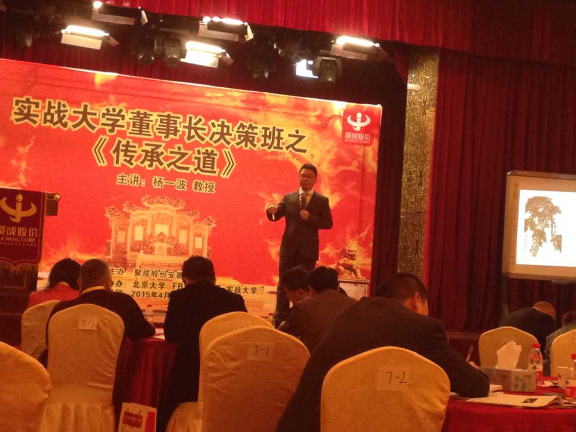 杨一波 杨一波
