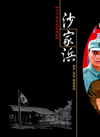任程伟