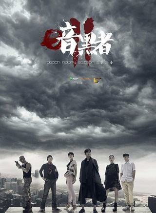 甘露(中国大陆演员)