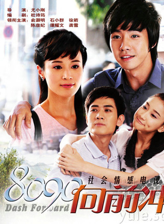 龚雪(中国内地女演员)