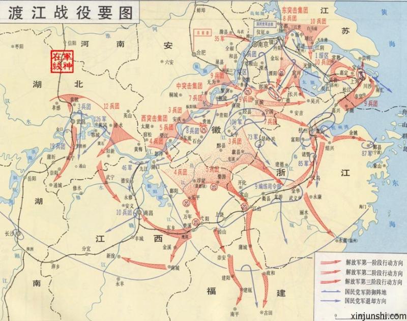 渡江战役(战役名称)