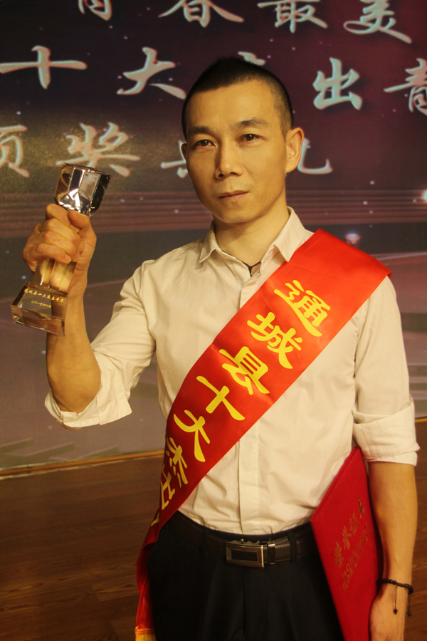 罗杰