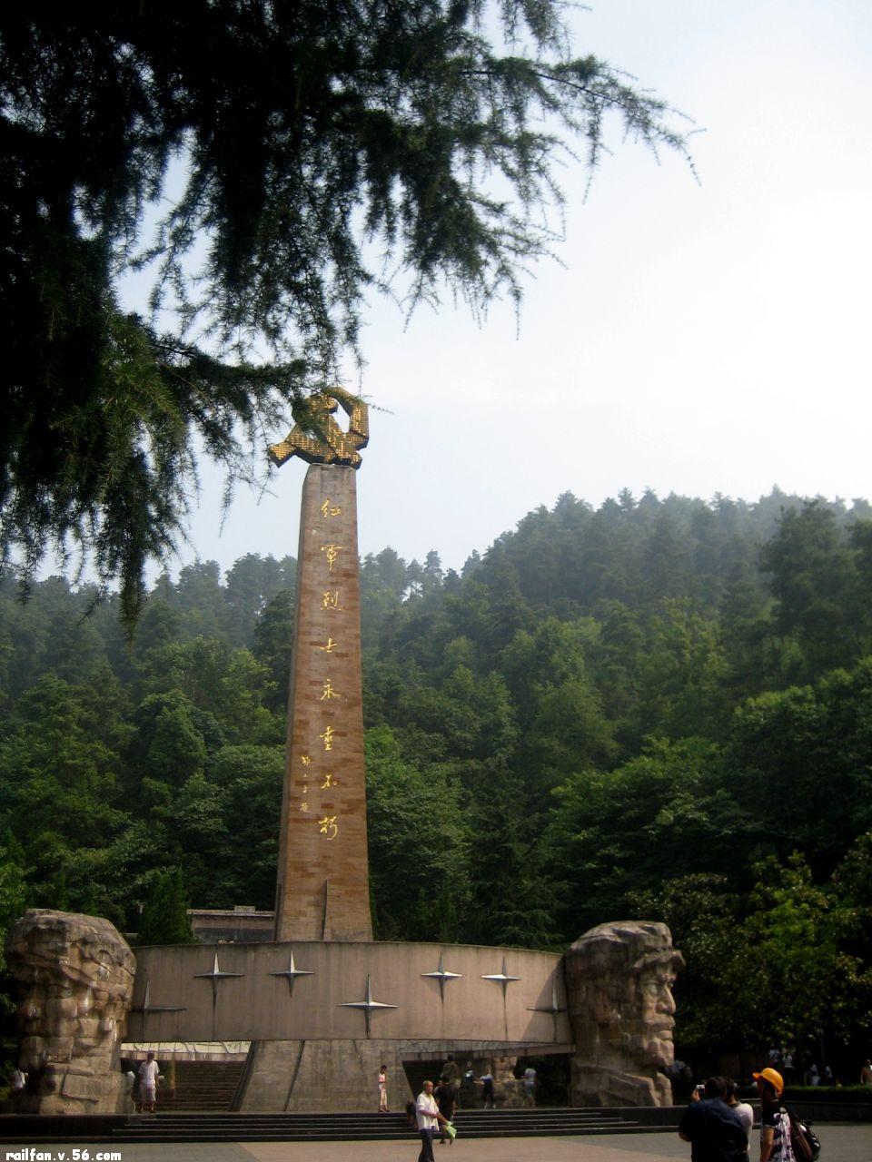红军山纪念碑