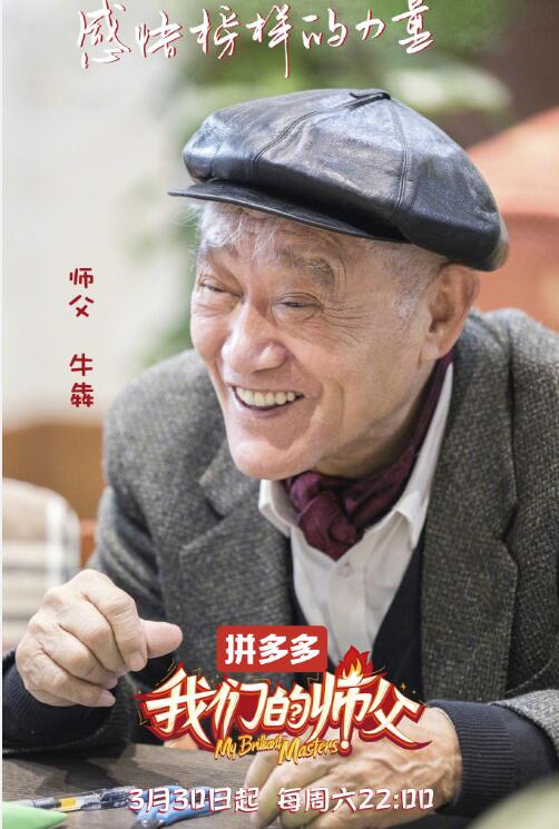 牛犇
