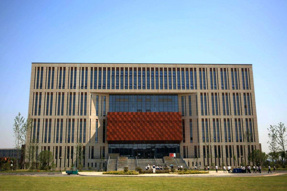 安徽理工大学 安徽理工大学