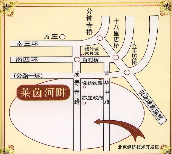 河畔嘉园
