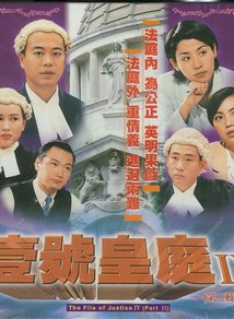 黎汉持