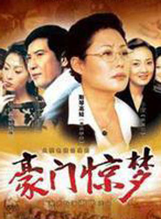 梁波罗