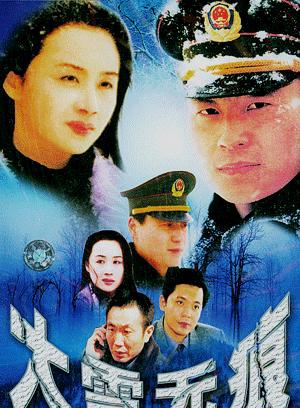 任程伟