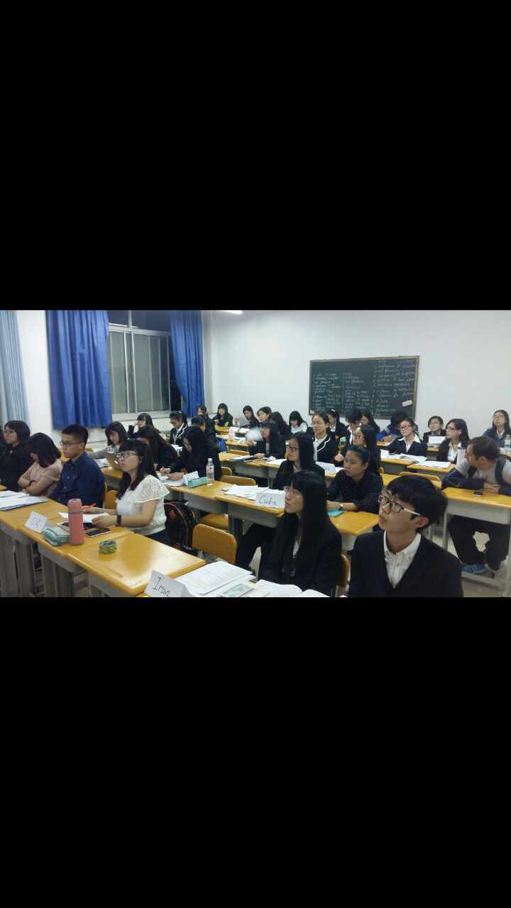 山东大学威海分校模拟联合国 山东大学威海分校模拟联合国