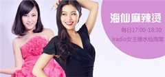 SDRT《海仙麻辣烫》