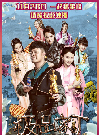张瑞涵(中国辽宁省男演员)